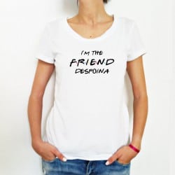 "Friends Friend" Λευκό...