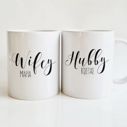 "Wifey & Hubby" Σετ Κούπες