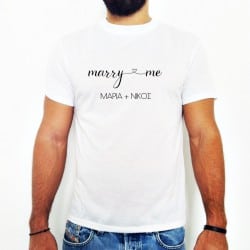 "Marry me"  λευκό tshirt...