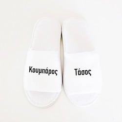 "Square Κουμπάρος" Slippers