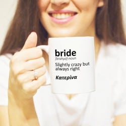 "Dictionary Bride" Bridal mug