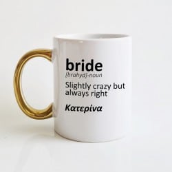 "Dictionary Bride" Κούπα...