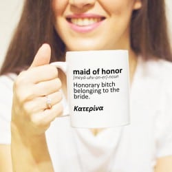 "Dictionary Maid of Honor" mug