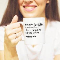 "Dictionary Team" Friends' mug