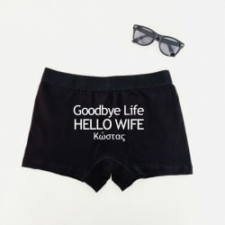 "Goodbye Life Back" Groom's...