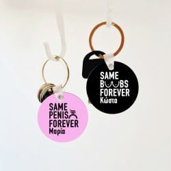 "Same Forever" Keychains...